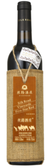 Silk Road Vineyards, Five-Star, Yili, Xinjiang, China 2020